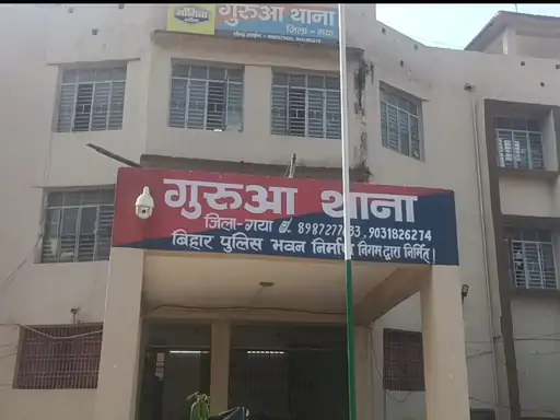 गुरुआ पुलिस की बड़ी कार्रवाई, दो वारंटी गिरफ्तार