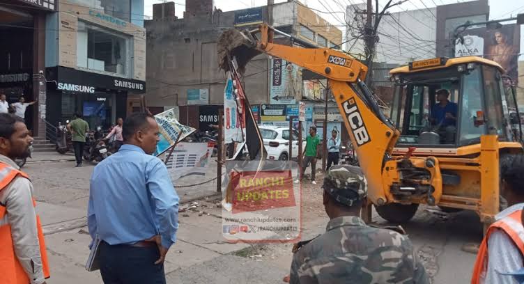 रांची के हरमू चौक पर गरजा नगर निगम का बुलडोज़र, अतिक्रमण कर बनाई गईं 20 से अधिक दुकानें ध्वस्त