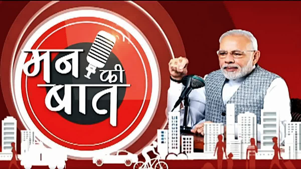 PM मोदी का ‘वोकल फॉर लोकल’ पर जोर, महिला सशक्तिकरण से स्वच्छता तक कही बड़ी बात