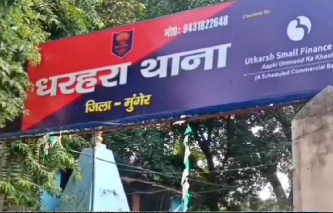 धरहरा के डॉ. विक्रांत को उधार का रुपया वापस मांगना पङा महंगा, जान से मारने की मिली धमकी, पुलिस से लगाई न्याय की गुहार
