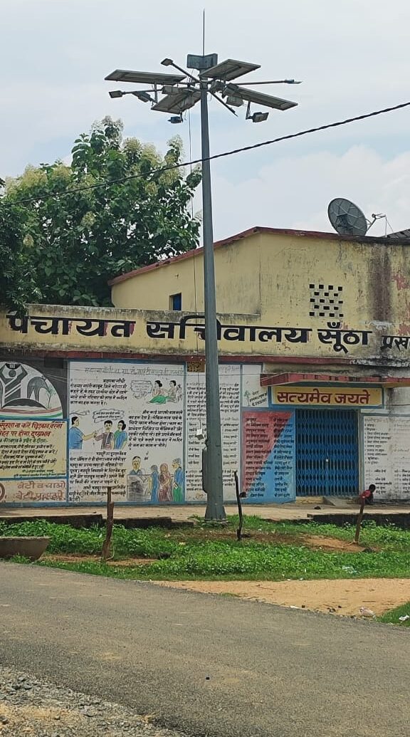 6 माह से बंद पड़ा पंचायत सचिवालय का सोलर स्ट्रीट लाइट, जिम्मेदारों की उदासीनता से ग्रामीणों में नाराजगी