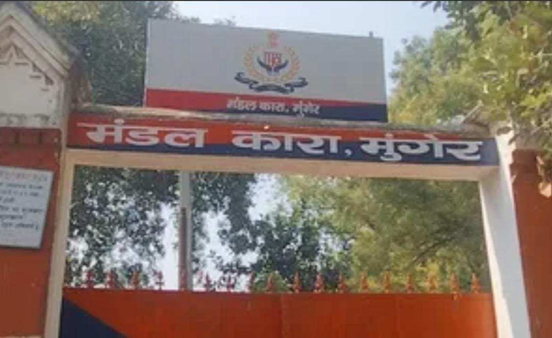मुंगेर : एचआईवी पॉजिटिव विचाराधीन बंदी की मौत, जेल और अस्पताल प्रशासन पर उठे गंभीर सवाल