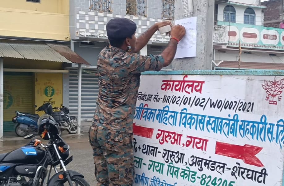 गुरुआ में अवैध गिट्टी के संदेह में खनन विभाग की कार्रवाई, कारोबारी के घर नोटिस चस्पा
