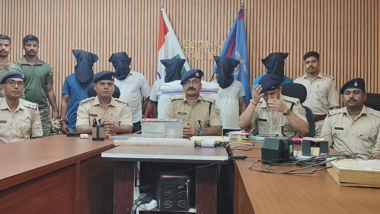 GST अफसर बनकर 40.50 लाख की लूट, देवघर पुलिस ने 5 को दबोचा