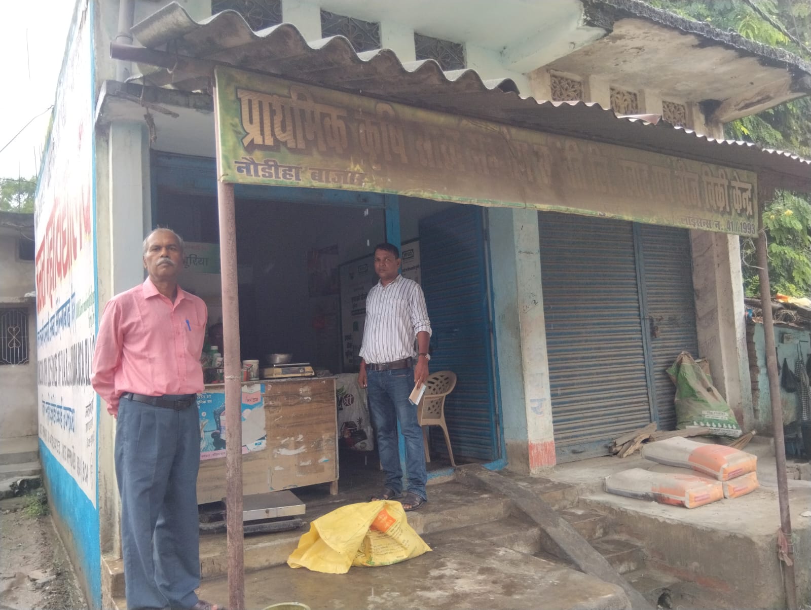 नौडीहा बाजार में यूरिया खाद में किसानों से अवैध वसूली सीओ का एक्शन, दो खाद दुकानदारों को शो-कॉज हुआ कार्रवाई