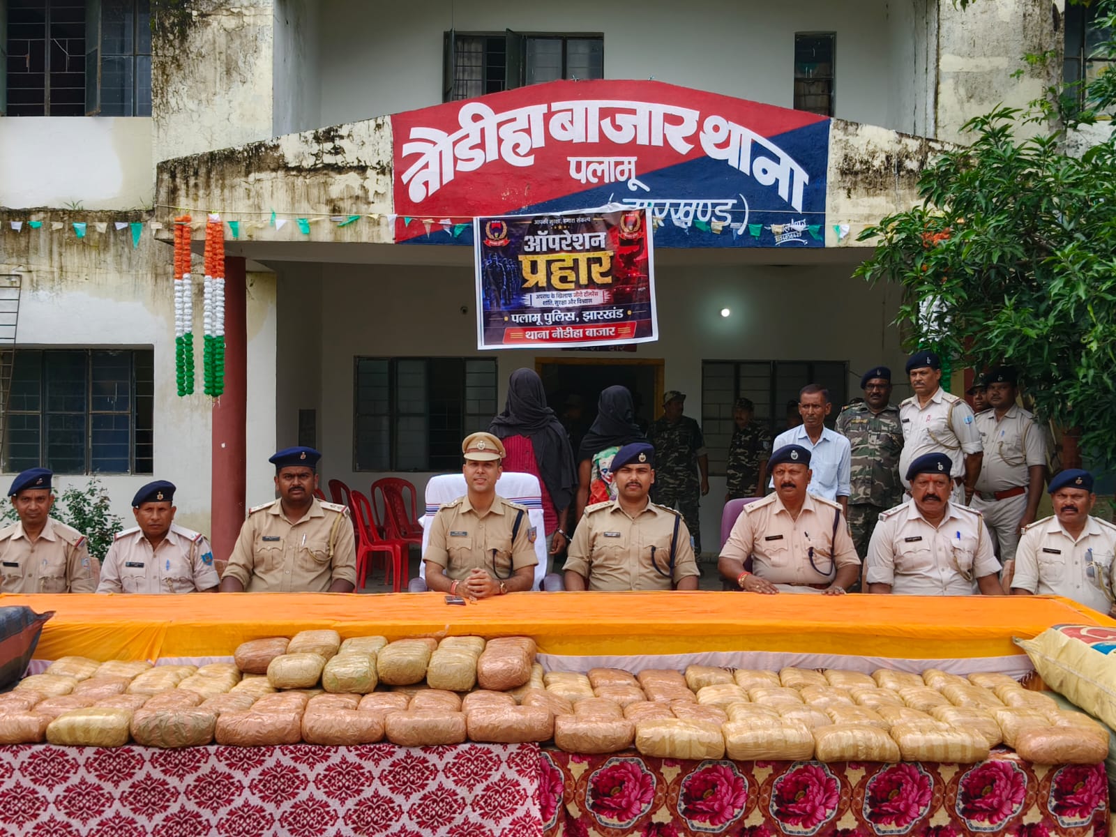 ऑपरेशन प्रहार के तहत पलामू पुलिस की बड़ी कार्रवाई, 443 किलो गांजा बरामद, दो तस्कर गिरफ्तार