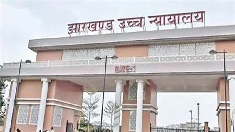 लातेहार कोर्ट हिंसा के बाद हाईकोर्ट का बड़ा निर्देश, सभी जिलों में जजों की सुरक्षा बढ़ेगी