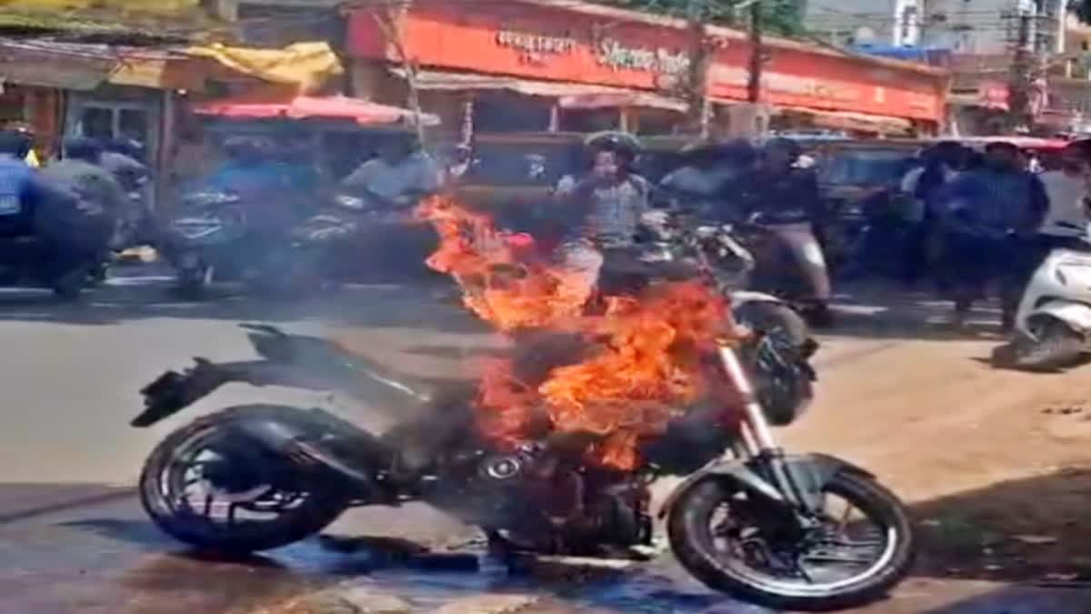रांची के डिस्टिलरी पुल के पास खड़ी बाइक में अचानक लगी आग, धुआं उठते ही मची अफरा-तफरी