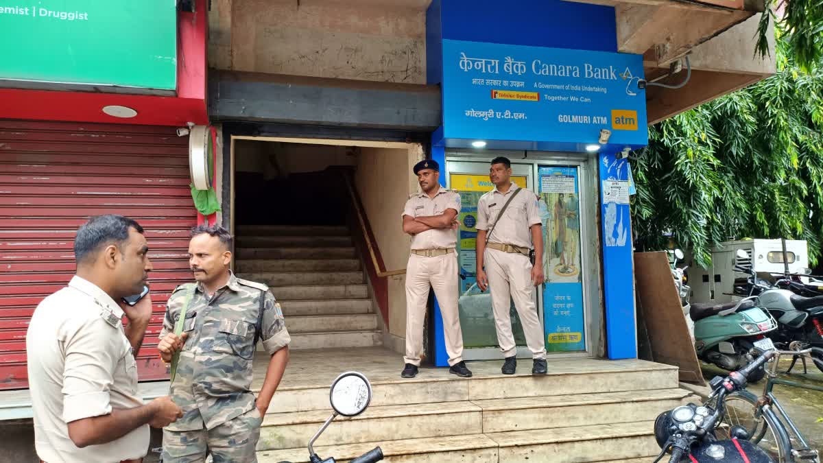 जमशेदपुर: गोलमुरी स्थित केनरा बैंक में दिनदहाड़े लूट, पांच हथियारबंद बदमाशों ने कर्मचारियों को बनाया बंधक