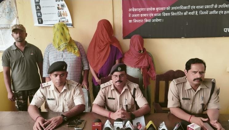 सब्सिडी का झांसा, लोन का बोझ’: गिरिडीह में राधास्वामी संगठन के 4 पदाधिकारी गिरफ्तार, जांच जारी