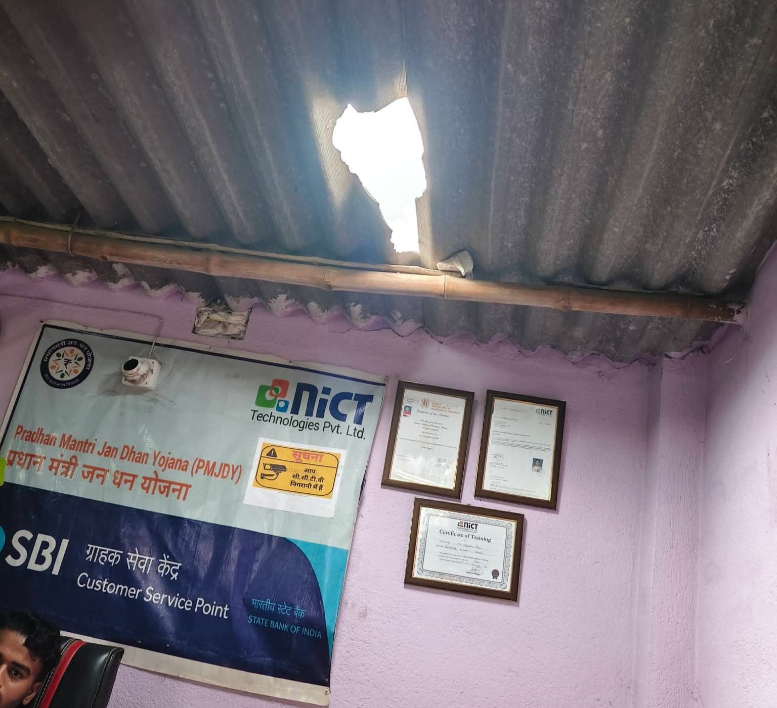 बरहरवा के एसबीआई सीएसपी सेंटर में चोरी, अल्बेस्टर तोड़कर सेंटर में घुसे चोर 42000 हजार रुपए की चोरी, छानबीन में जुटी पुलिस
