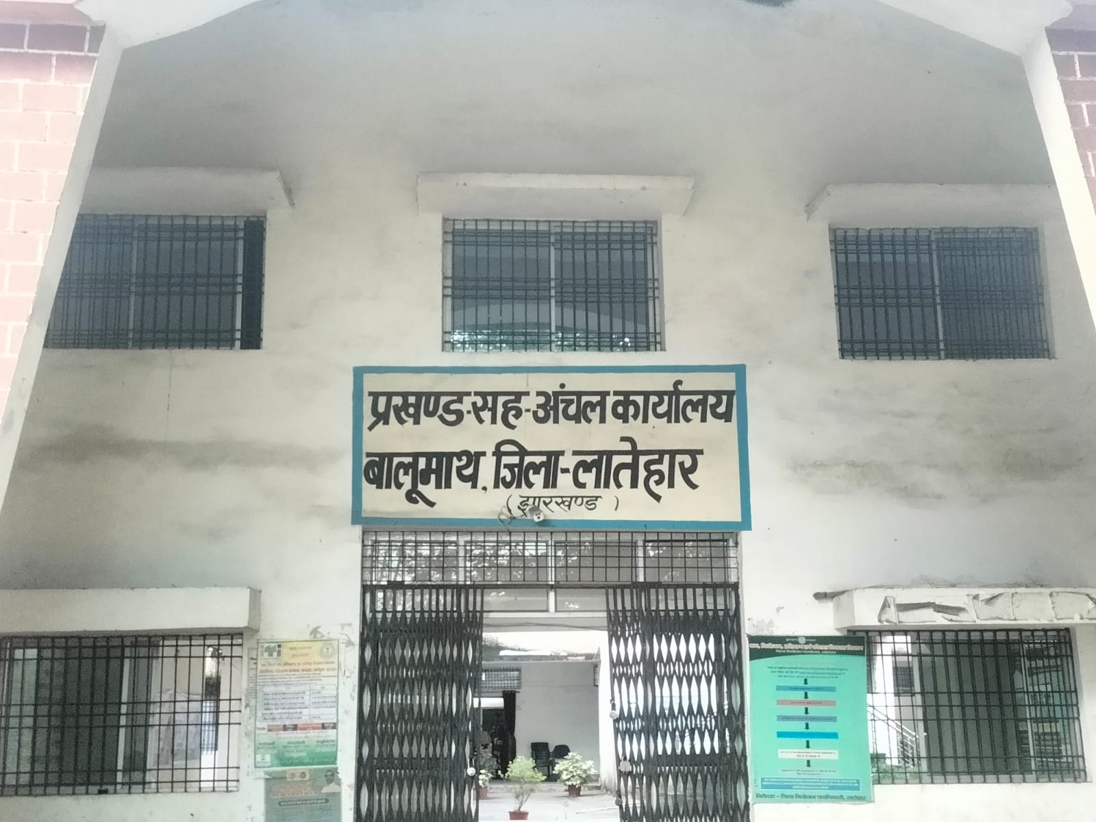 आवास योजना के लाभुकों के घर लगेंगे लोगोयुक्त बोर्ड, शुल्क दो सौ रुपए निर्धारित