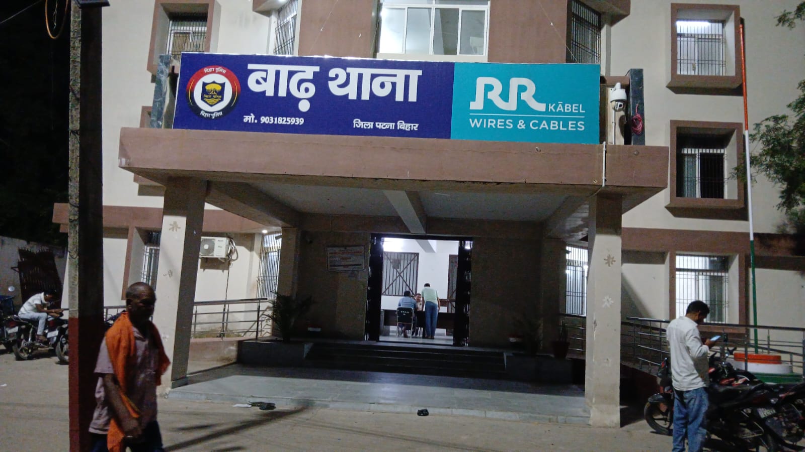 बाढ़ में एसटीएफ और पुलिस की संयुक्त कार्रवाई, मिनी गन फैक्ट्री का उद्भेदन