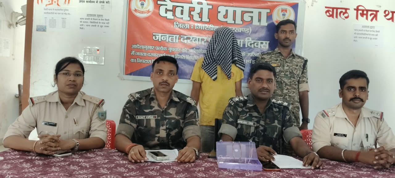 गिरिडीह पुलिस की बड़ी सफलता: फर्जी नंबर प्लेट लगी चोरी की बाइक से हुई थी ज्वेलर्स में लूट, एक गिरफ्तार
