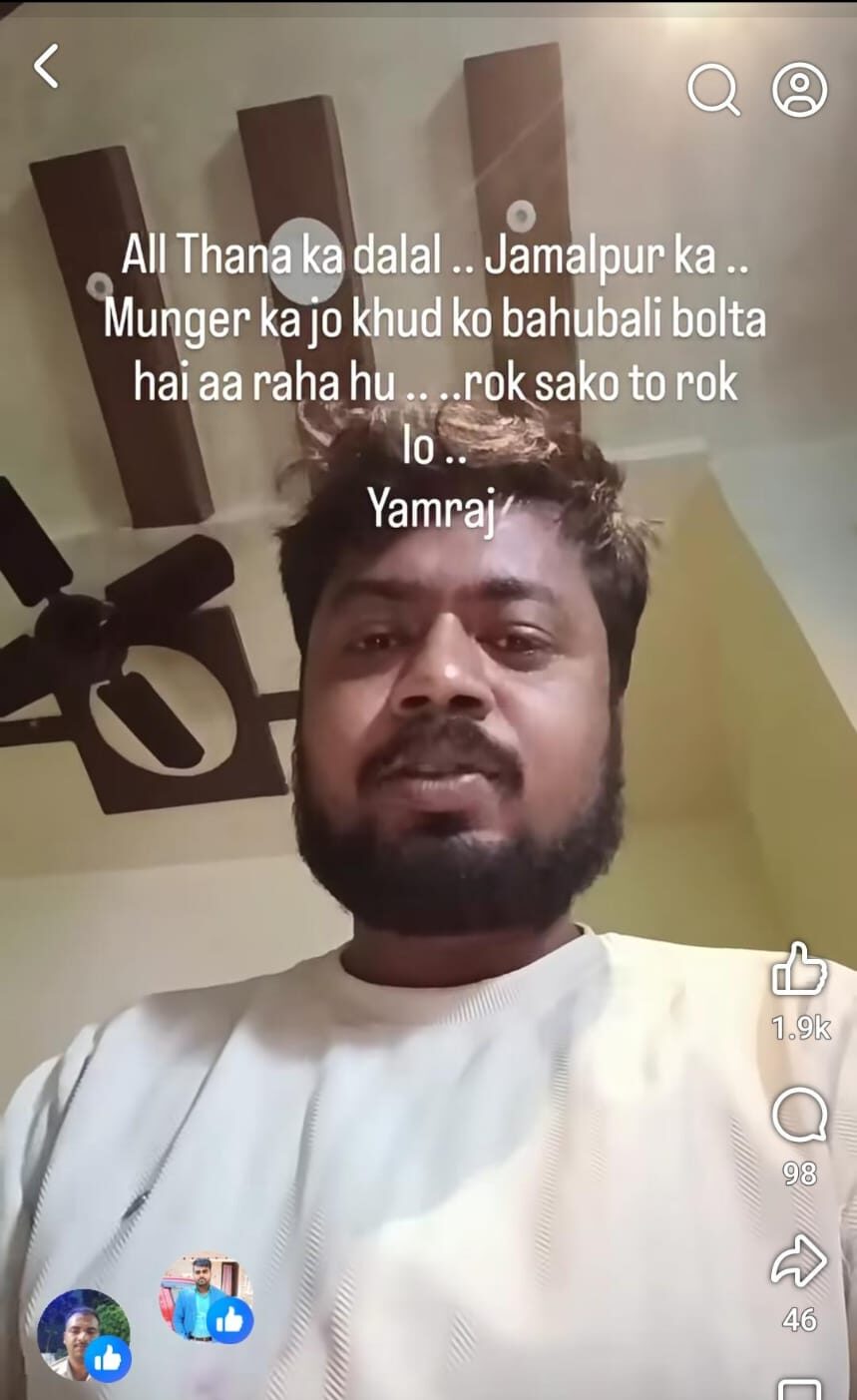 साढ़े 18 लाख की डकैती कांड में ‘टैटू’ बना अहम सुराग, संदिग्ध तक पहुंची पुलिस