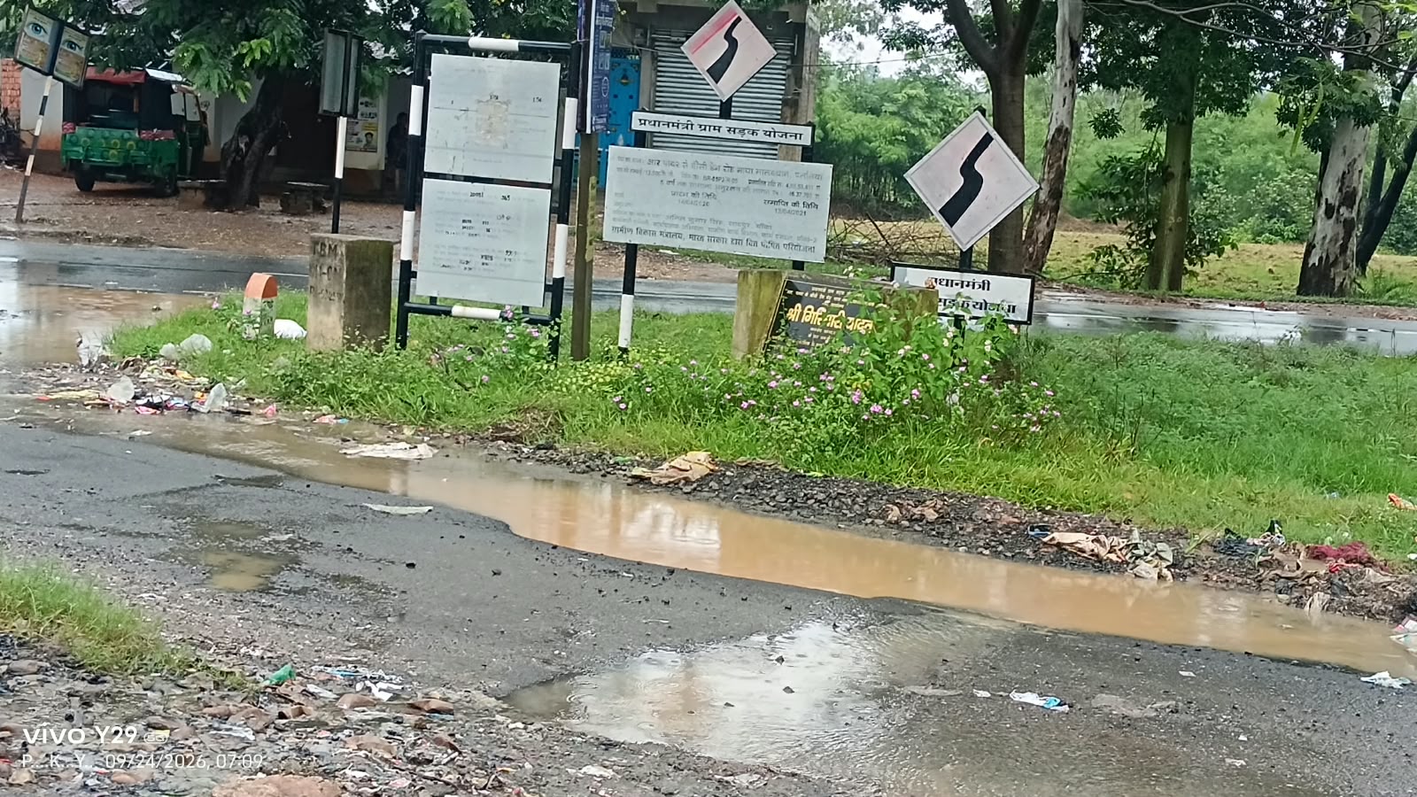 आरपत्थर-चिरैयामोड़ मुख्य सड़क गड्ढों में तब्दील, राहगीर हो रहे चोटिल, जिम्मेदार मौन