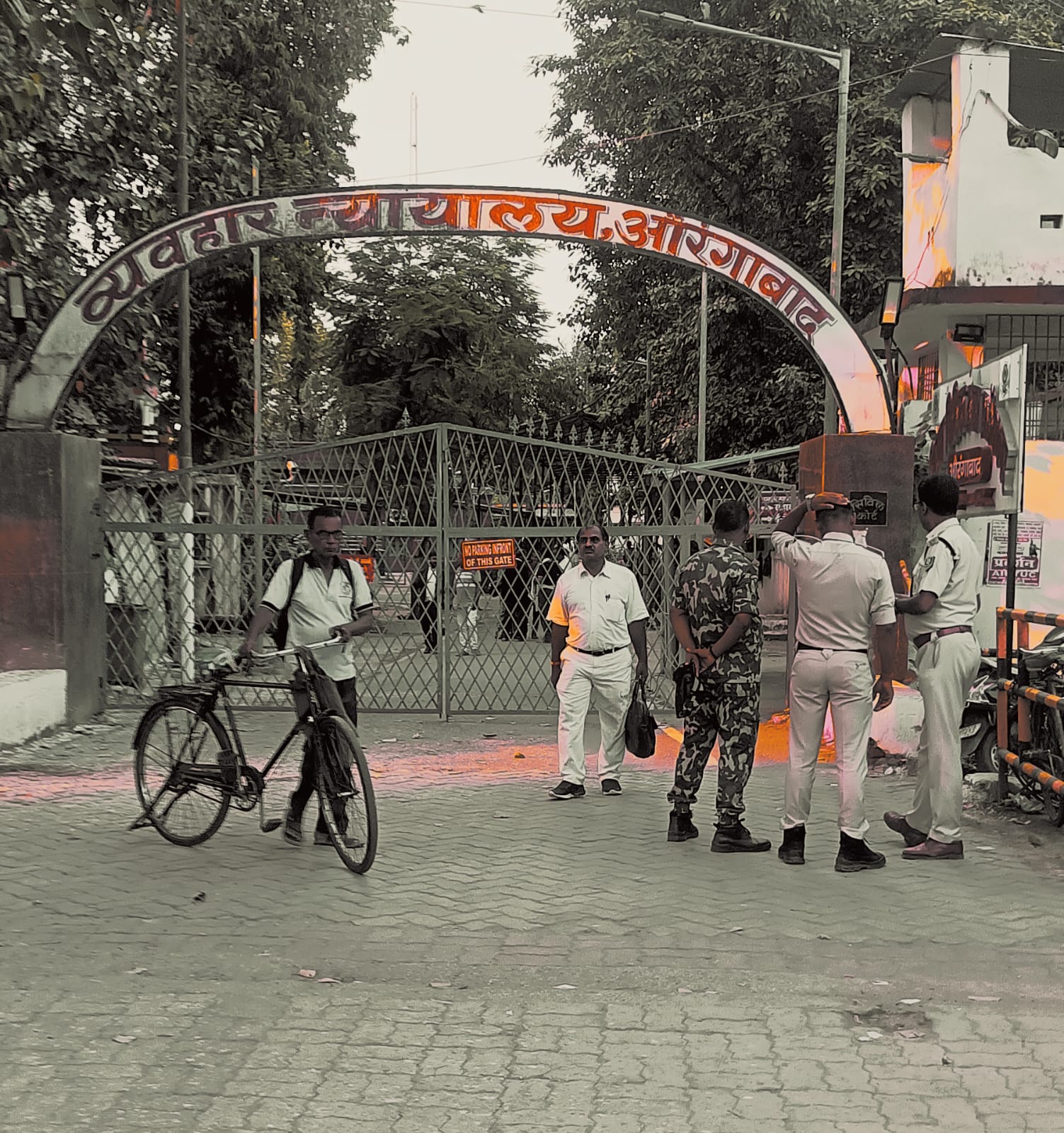 14 साल बाद इंसाफ: हत्या के प्रयास के मामले में औरंगाबाद कोर्ट ने मुख्य आरोपी को सुनाई 3 साल की कैद, दो अन्य को एक-एक साल की सजा