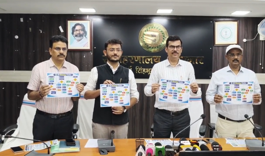 अब दफ्तरों के चक्कर नहीं, WhatsApp पर होगी शिकायत दर्ज; जमशेदपुर में ‘अबुआ मित्र’ सेवा शुरू