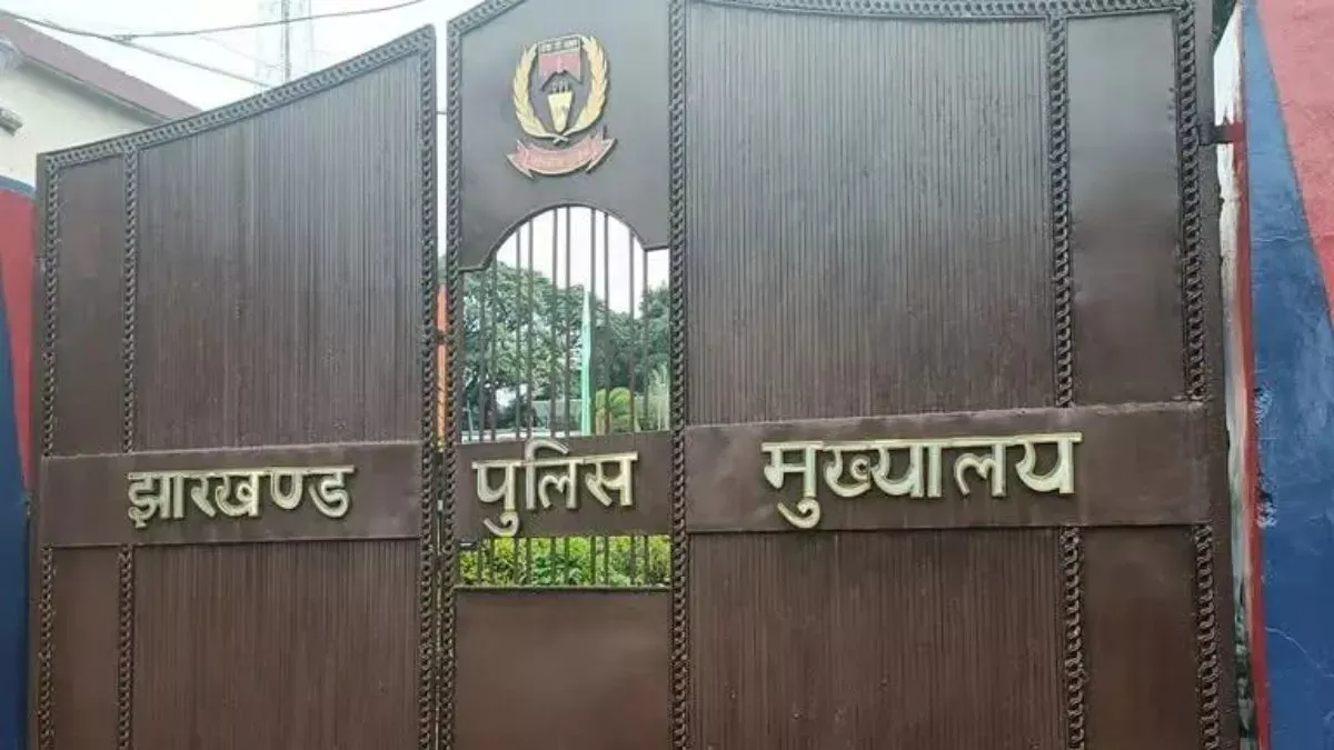 देश की पुलिसिंग रैंकिंग में झारखंड 32वें स्थान पर, सिमडेगा ने बचाई साख तो पलामू के आंकड़े ने बढ़ाई चिंता
