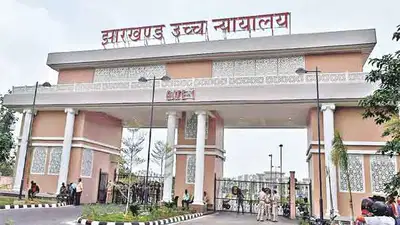 एलबी सिंह और आरती सिंह की याचिका पर हाईकोर्ट ने ईडी से मांगा जवाब
