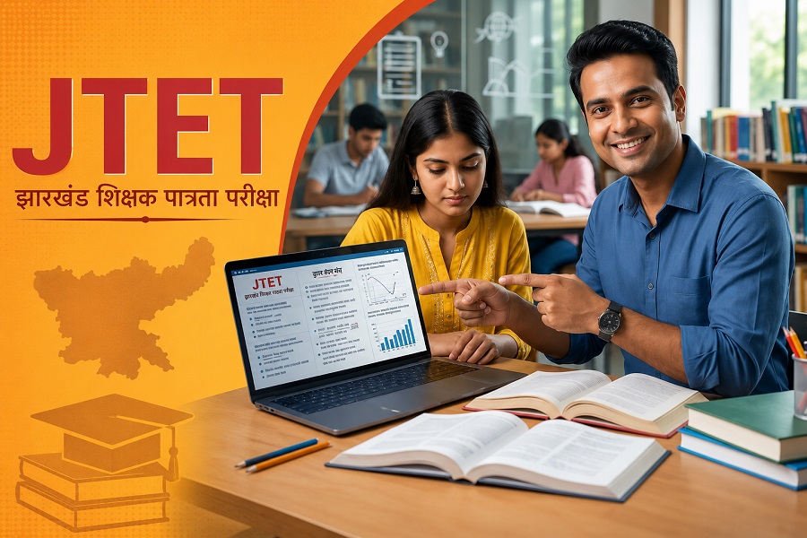 झारखंड में JTET को लेकर बड़ी तैयारी, 11 अक्टूबर को परीक्षा प्रस्तावित; 4.40 लाख अभ्यर्थी होंगे शामिल