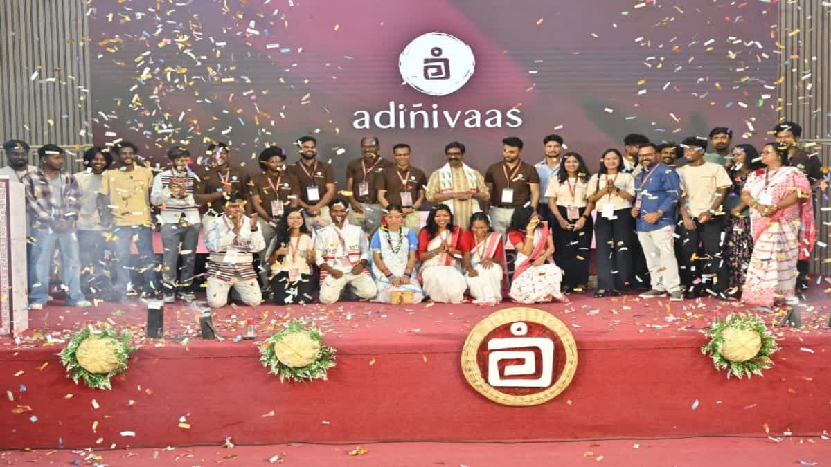 मुख्यमंत्री ने आदिनिवास ऐप का किया शुभारंभ, अब डिजिटल प्लेटफॉर्म पर मिलेगी आदिवासियों से जुड़ी जानकारी