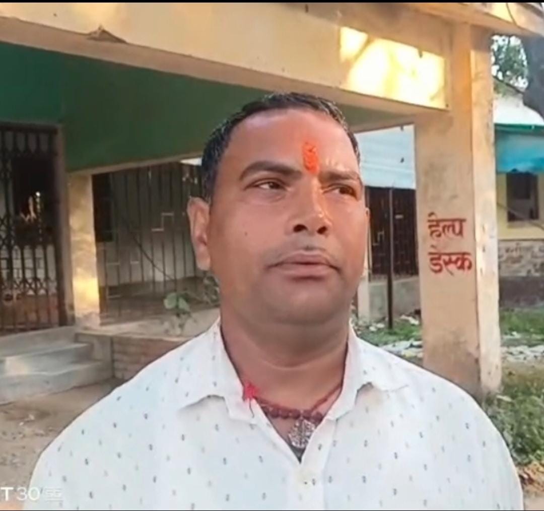 धरहरा में बिजली विभाग के नाम पर युवक से 20 हजार रुपए की ठगी