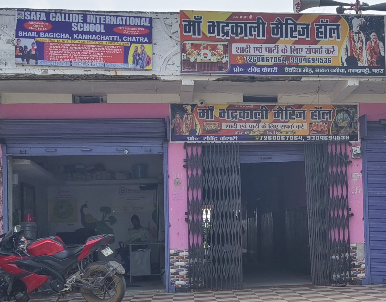 मैरिज हॉल में चल रहा ‘साफा क्लाइड इंटरनेशनल स्कूल’, जांच के बाद भी शिक्षा विभाग का मौन खड़े कर रहा गंभीर सवाल