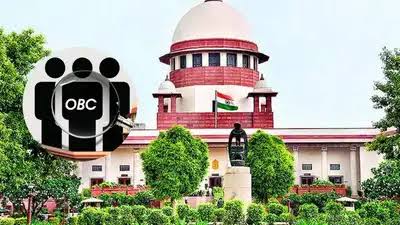 केवल आय के आधार पर ओबीसी क्रीमी लेयर का दर्जा नहीं: सुप्रीम कोर्ट