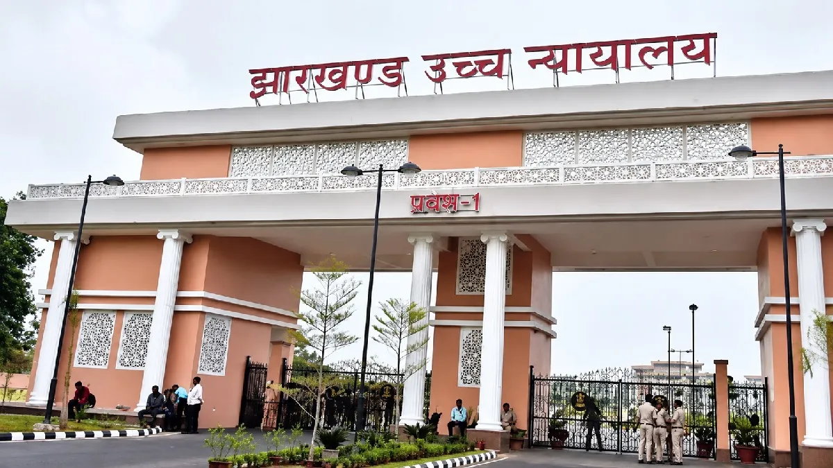 पलामू टाइगर रिजर्व में बाघों के संरक्षण पर हाईकोर्ट सख्त, वन विभाग की कार्यप्रणाली पर उठाए सवाल