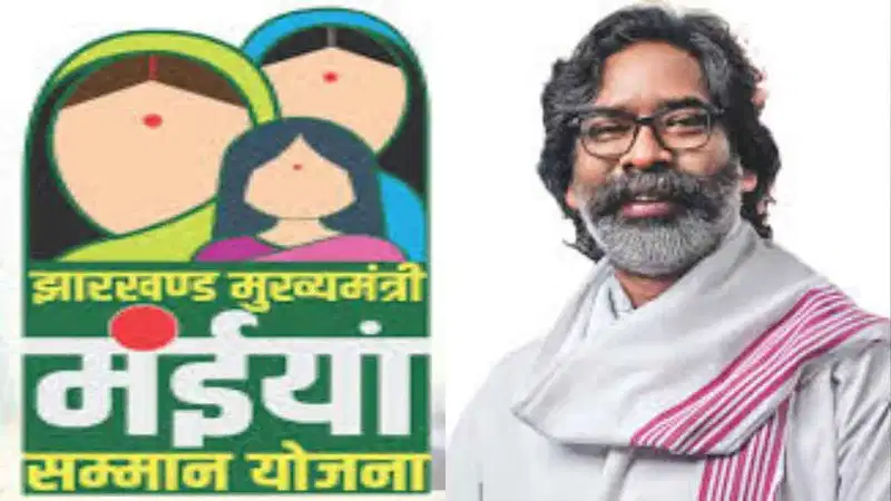 दिवाली से पहले झारखंड की 51 लाख महिलाओं को मिल सकते हैं ₹2500, मंईयां सम्मान योजना की अक्टूबर किस्त की तैयारी